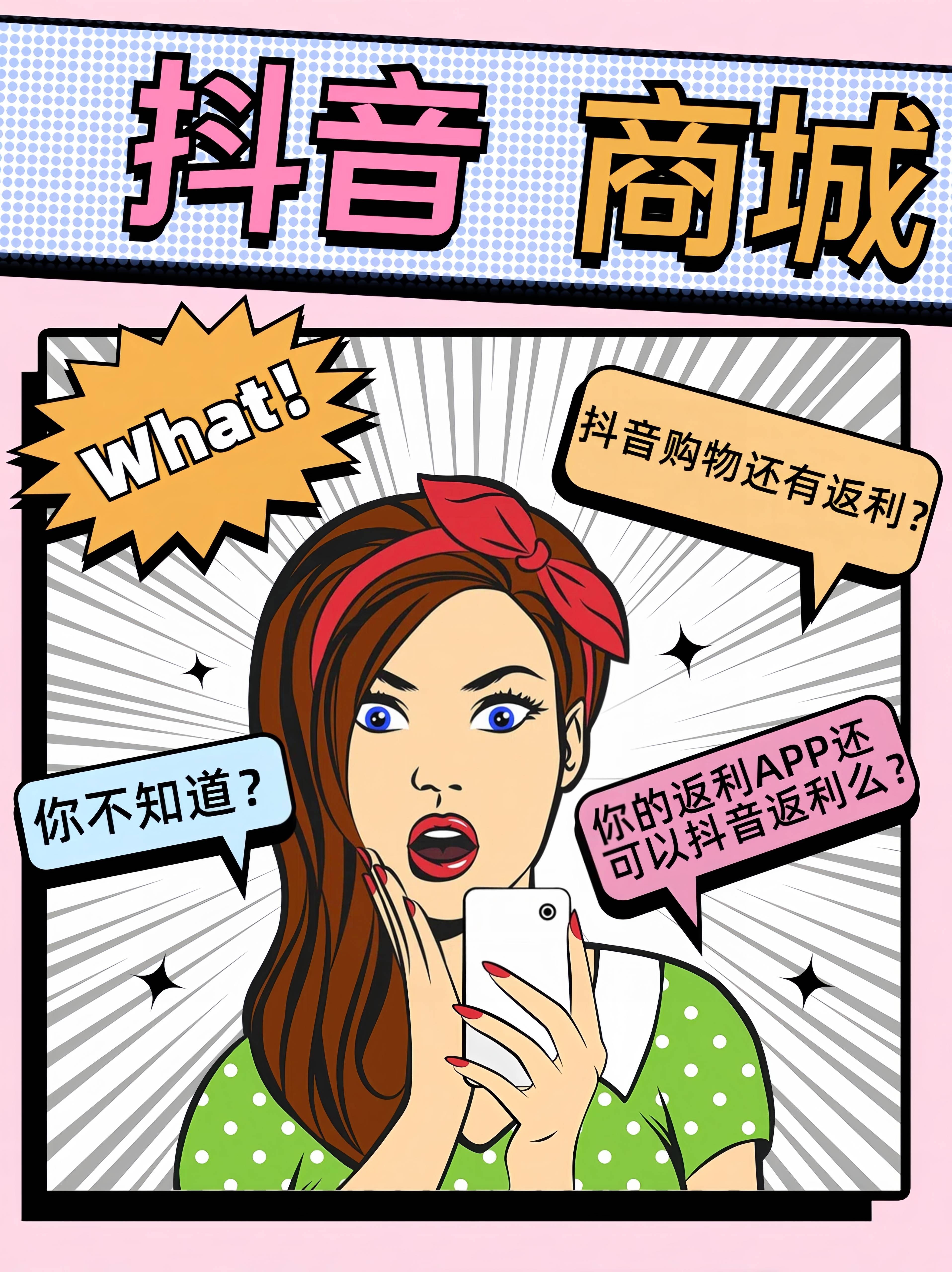 灯塔最新用返利商家会发现吗方法分析(最方便真实的灯塔用了返利网卖家知道吗方法)