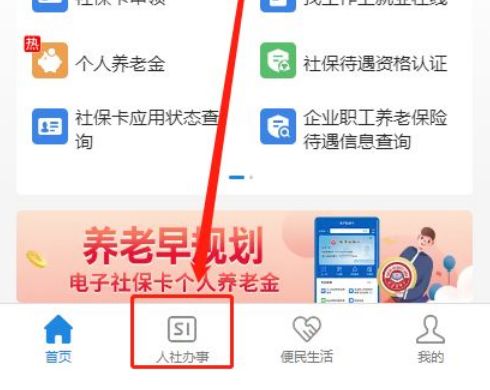 灯塔最新社保卡有效期查询方式方法分析(最方便真实的灯塔社保卡有效期查询方式有哪些方法)