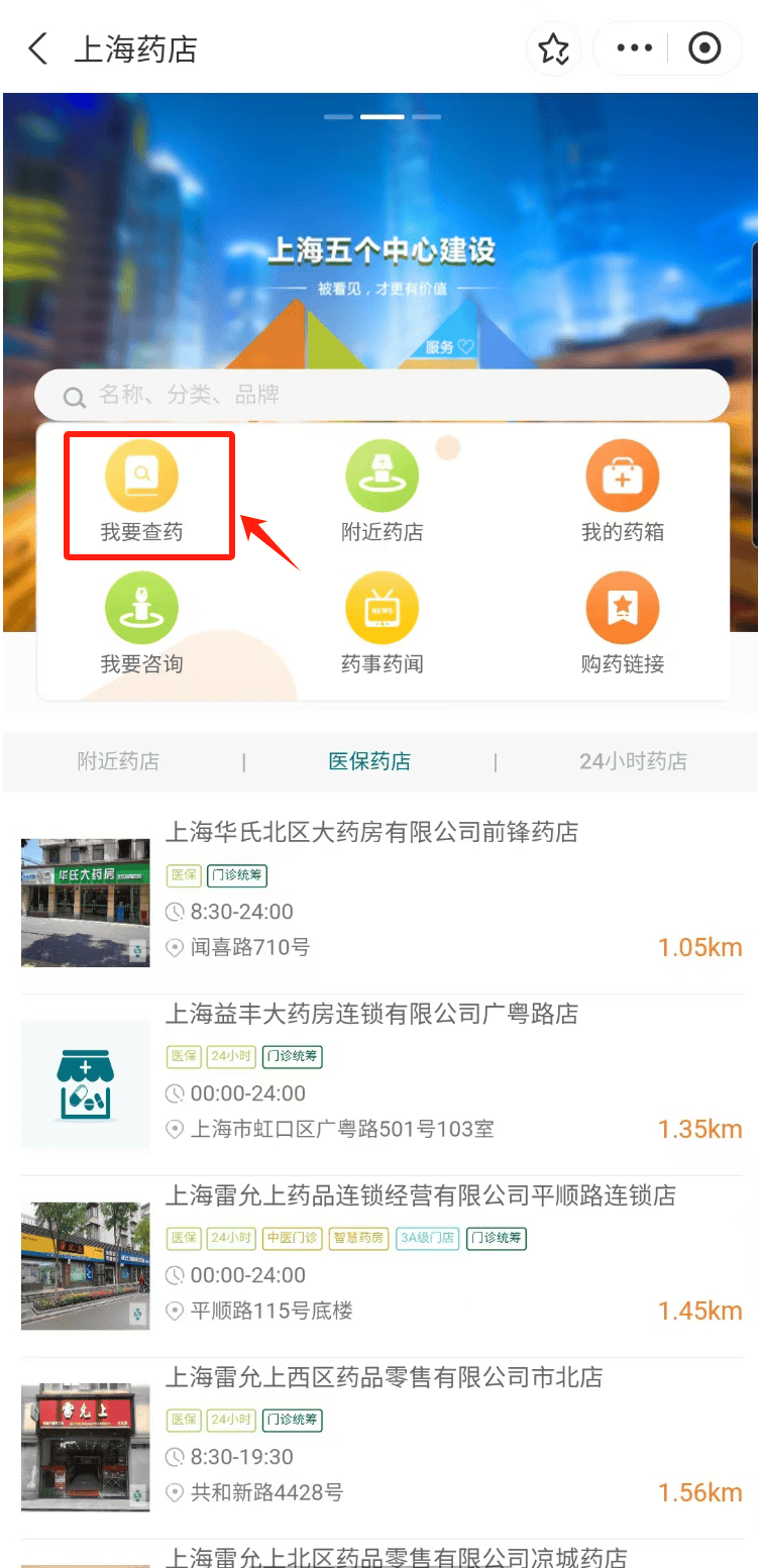 灯塔最新医保24小时在线咨询方法分析(最方便真实的灯塔医保咨询热线是24小时的吗?方法)