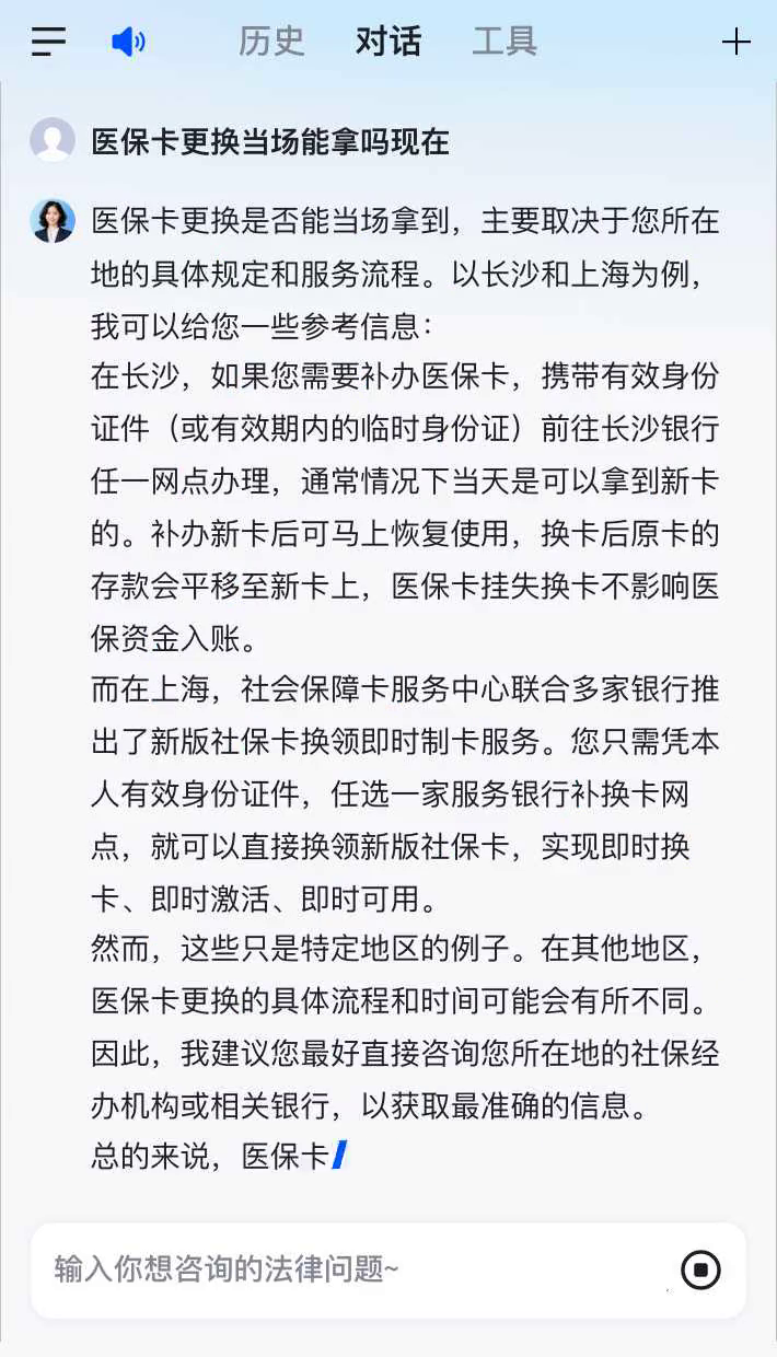 灯塔最新医保卡10年到期必须更换吗方法分析(最方便真实的灯塔医保卡的有效期到了需要换吗方法)