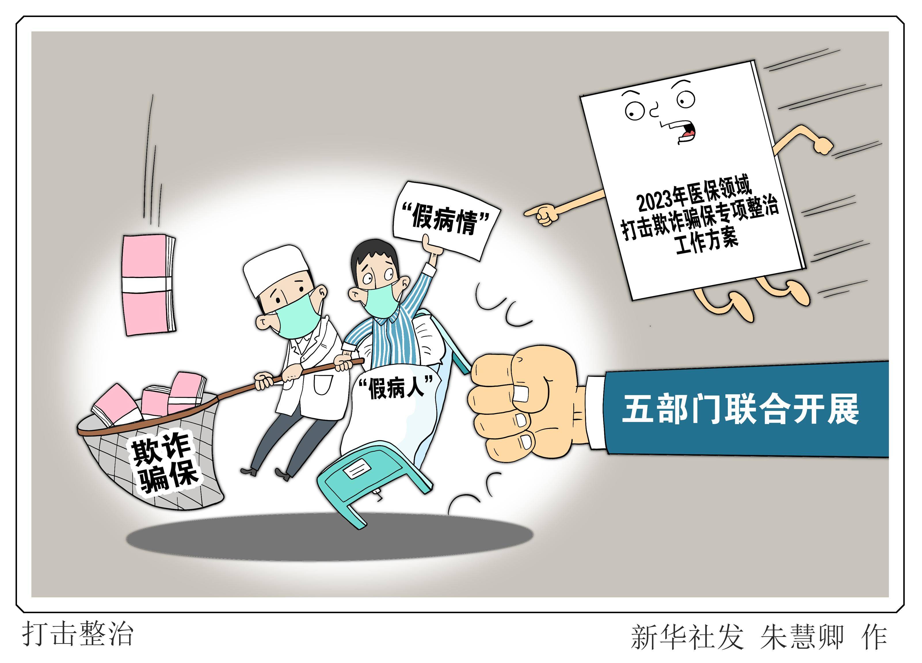 灯塔最新医保套现商家方法分析(最方便真实的灯塔医保套现违法吗方法)