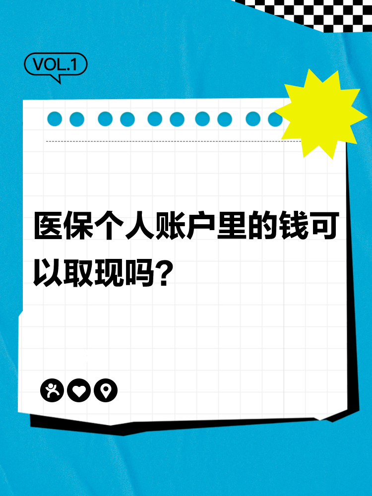 灯塔最新医保取现24方法分析(最方便真实的灯塔医保取现24小时微信方法)