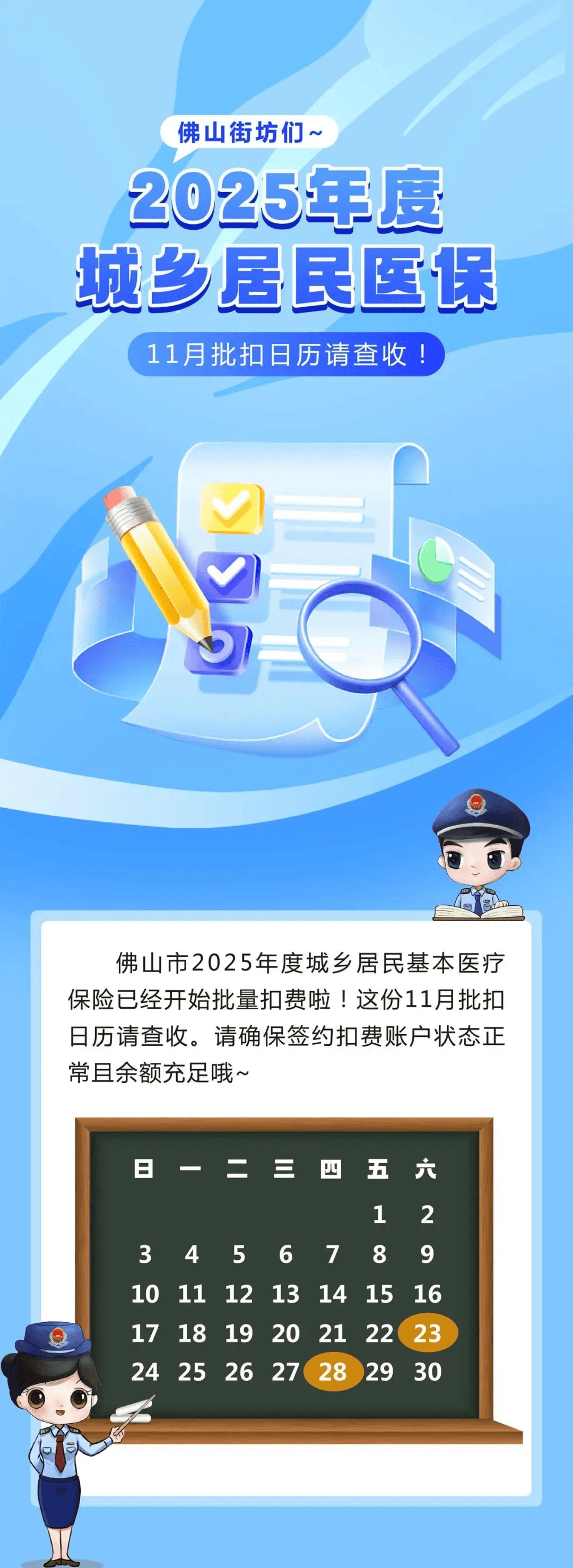 灯塔最新24小时套医保卡微信方法分析(最方便真实的灯塔24小时套医保卡微信流程详解方法)