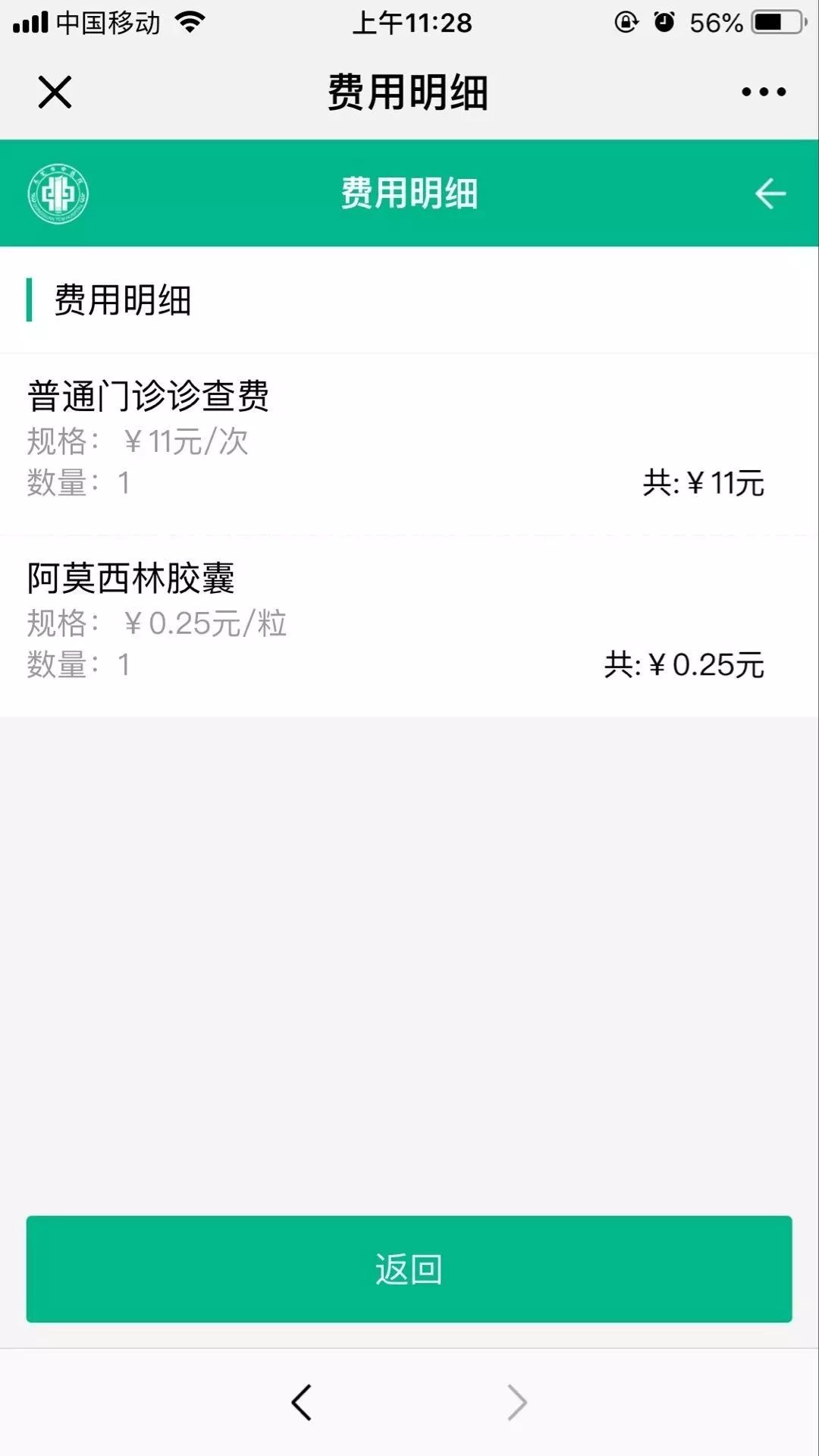 灯塔最新24小时高价回收医保东莞方法分析(最方便真实的灯塔东莞69元医保怎么样方法)
