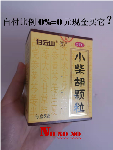 灯塔最新苏州专业回收医保药电话方法分析(最方便真实的灯塔苏州高价回收医保卡联系方式方法)