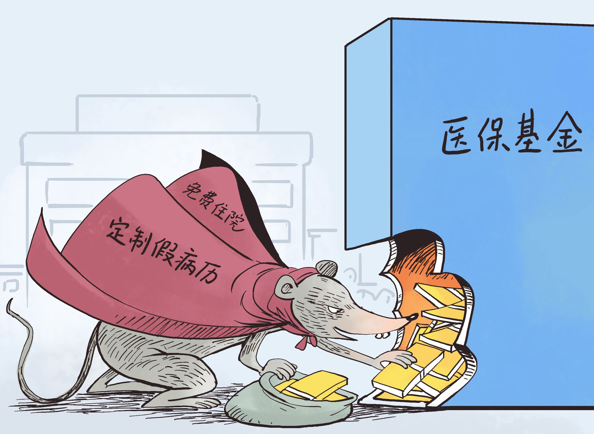 灯塔最新医保卡钱套现回收方法分析(最方便真实的灯塔医保卡钱套现回收笞ea5618悚方法)