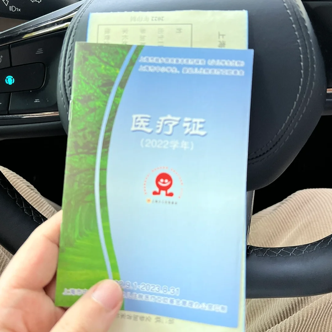 灯塔最新上海松江高价回收医保卡方法分析(最方便真实的灯塔2021上海旧医保卡方法)