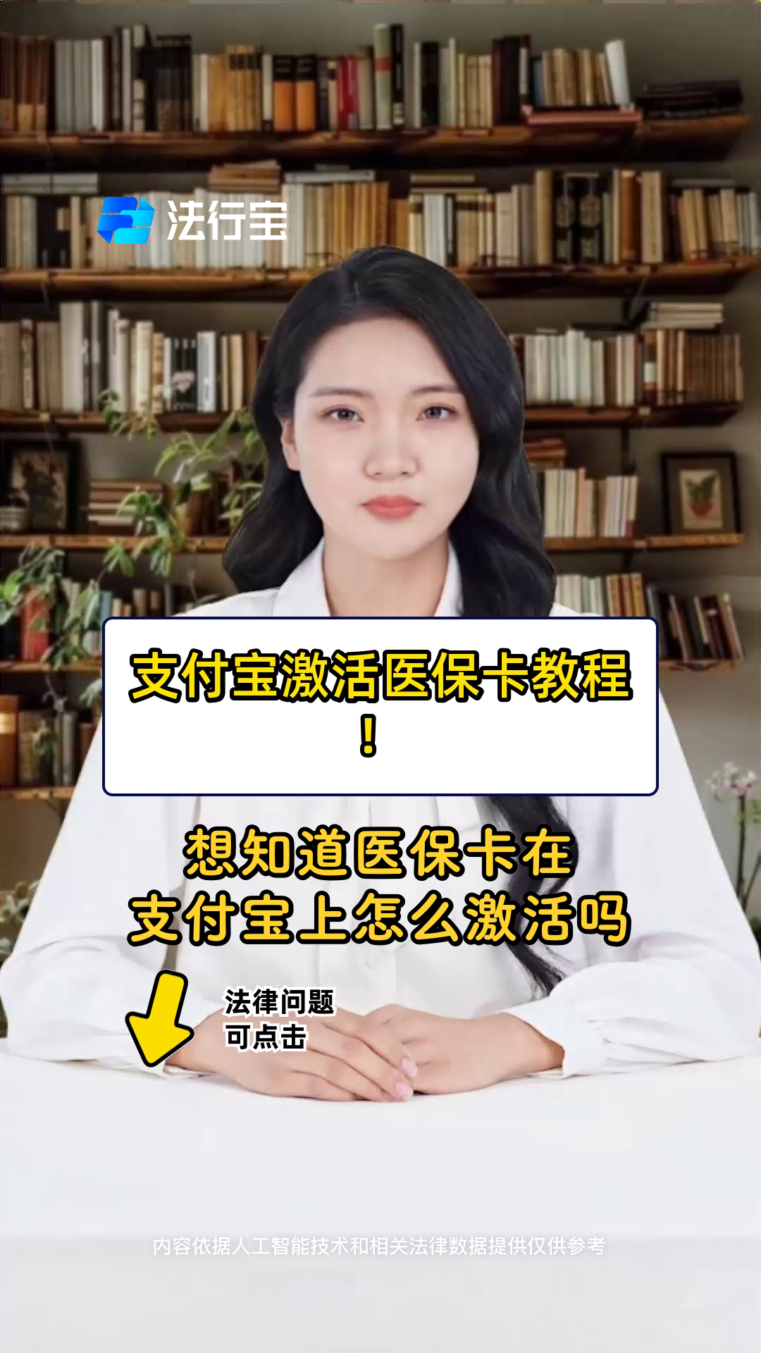 灯塔最新医保账户怎么网上激活方法分析(最方便真实的灯塔医保账户怎么网上激活医保卡方法)