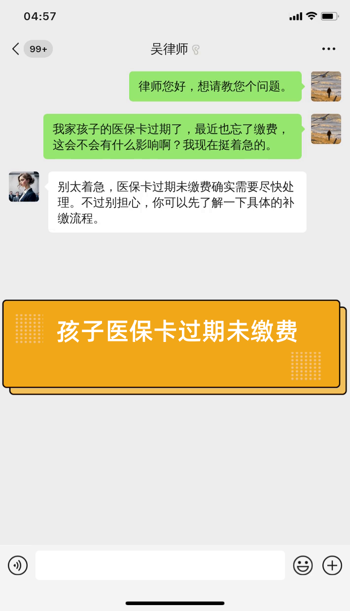 灯塔最新医保卡过期了怎么重新办理方法分析(最方便真实的灯塔医保卡过期怎么办?方法)