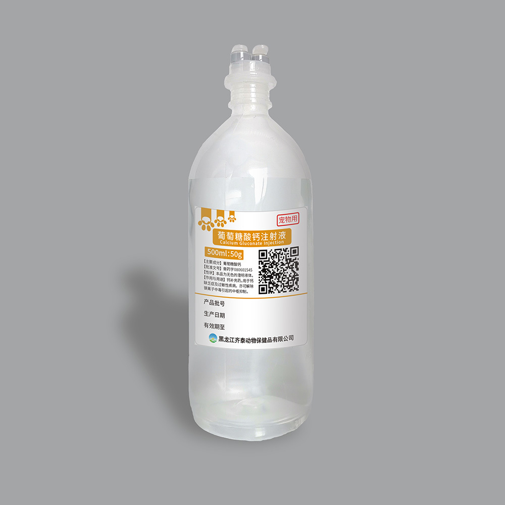 灯塔最新5%葡萄糖500ml加硫酸镁方法分析(最方便真实的灯塔5%葡萄糖500ml加硫酸镁60ml每小时12g是泵几滴方法)