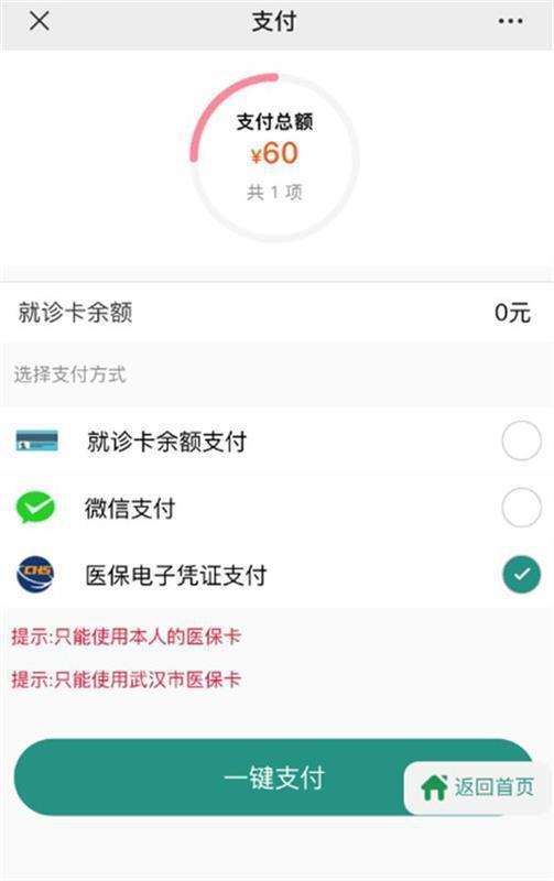 灯塔最新急用钱24小时套医保卡微信方法分析(最方便真实的灯塔微信把医保的钱套出来方法)