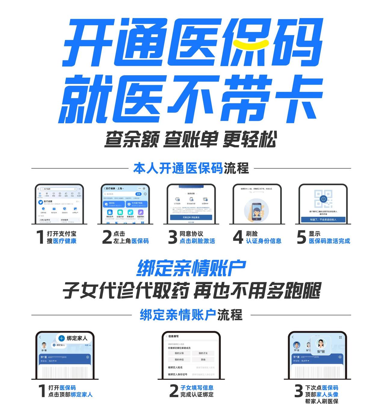 灯塔最新医保中介方法分析(最方便真实的灯塔医保中介属于从犯吗方法)