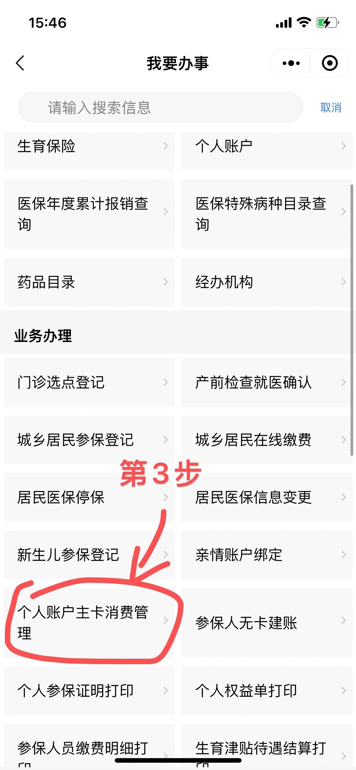 灯塔最新2014年办的医保卡会不会过期方法分析(最方便真实的灯塔2013年发的医保卡现在可以用吗?方法)
