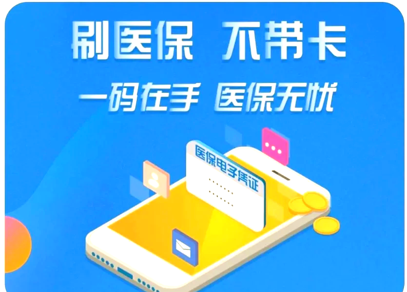 灯塔最新医保卡在线激活方法分析(最方便真实的灯塔医保卡在线激活方法方法)
