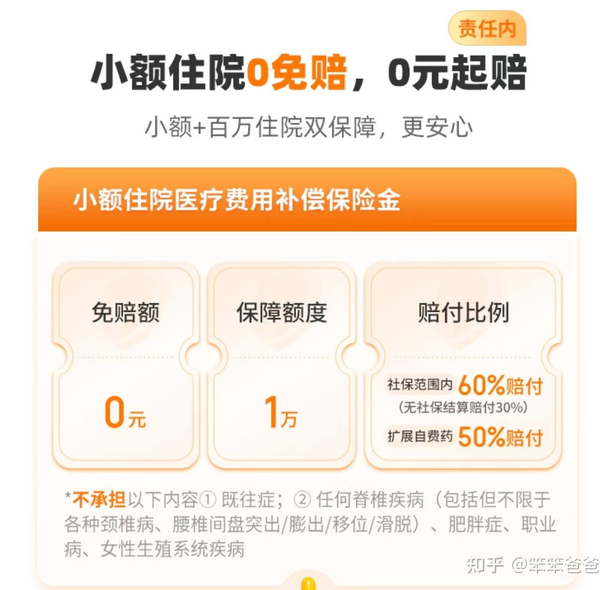 灯塔最新小额医保300以内提取方法分析(最方便真实的灯塔医保提现24小时微信中介方法)