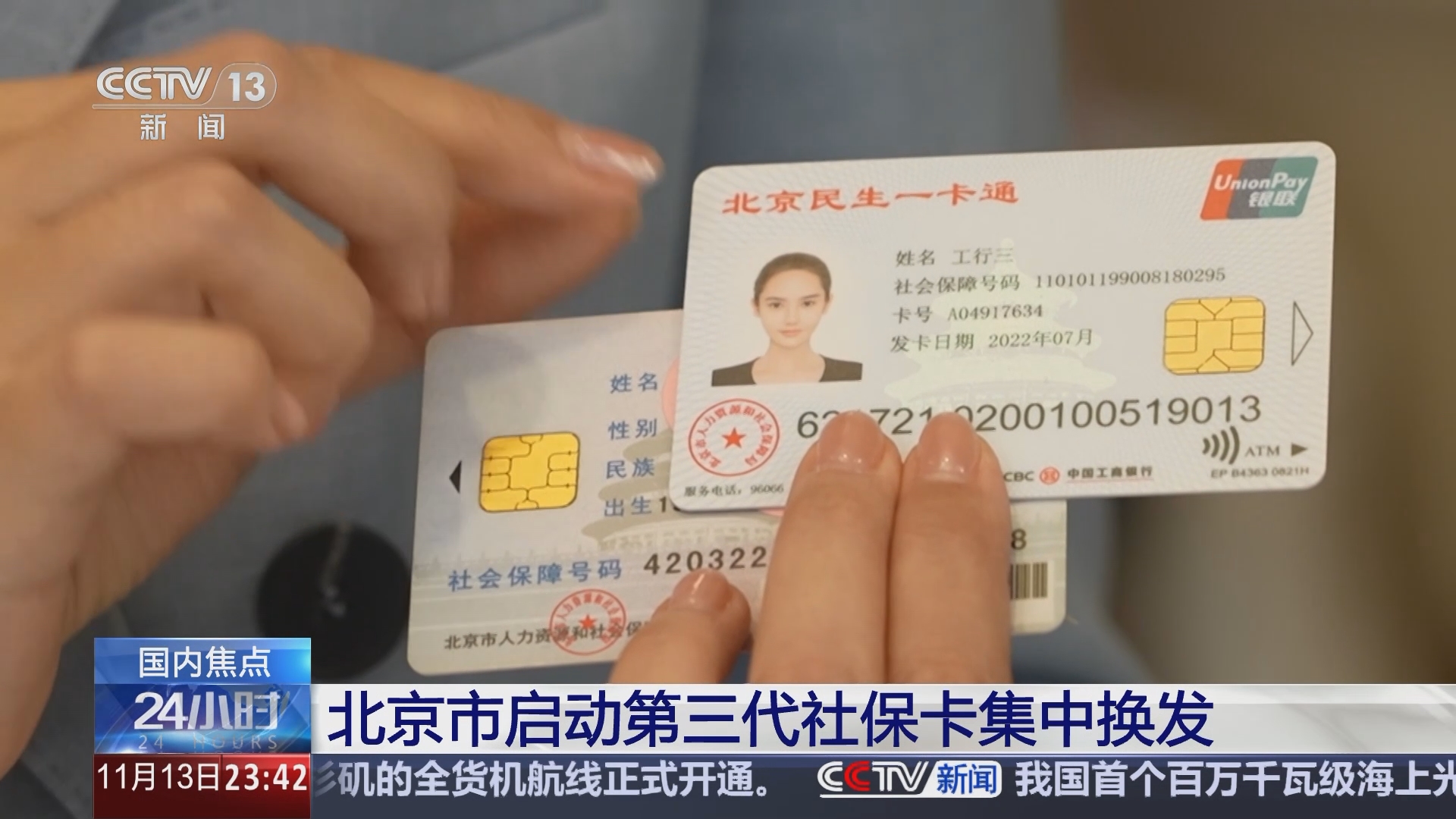 灯塔最新医保24小时套现方法分析(最方便真实的灯塔医保24小时套现可以吗方法)