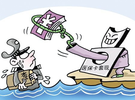 灯塔最新上海医保套现联系方式方法分析(最方便真实的灯塔上海医保卡套取现金电话方法)