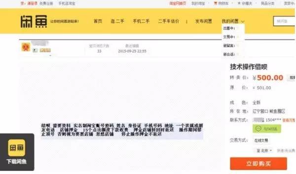 灯塔最新上海医保套现联系方式方法分析(最方便真实的灯塔上海医保卡套取现金电话方法)
