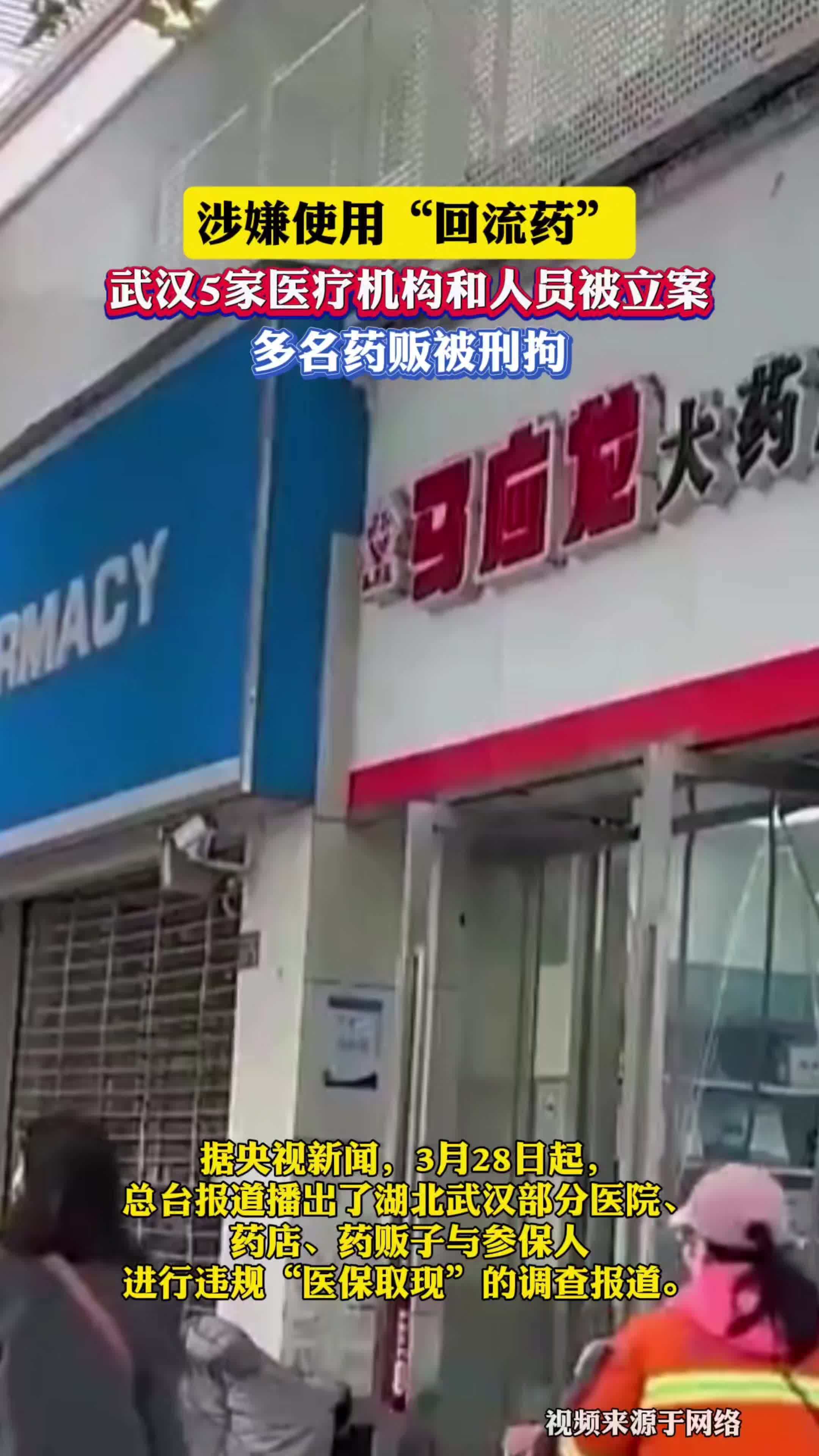 灯塔最新药店会帮套医保取现吗方法分析(最方便真实的灯塔药店可以套取医保卡现金吗方法)