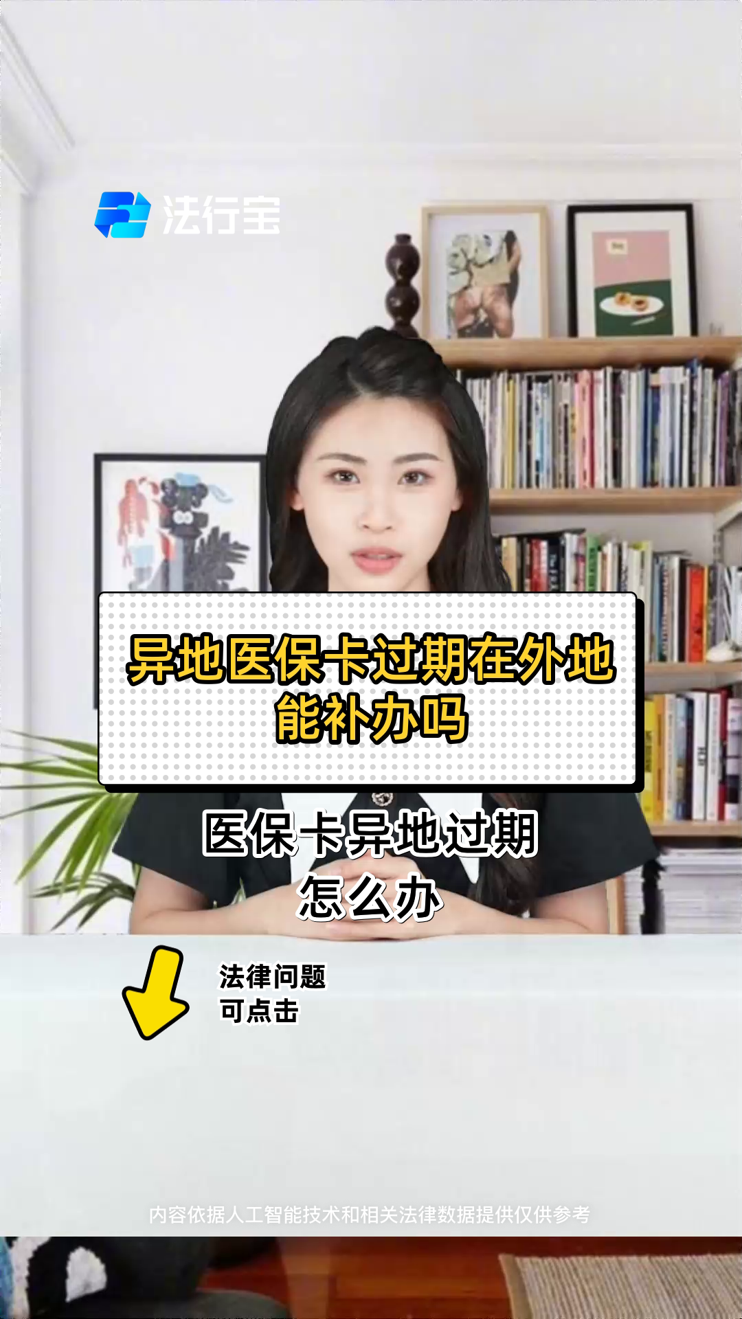 灯塔最新医保卡会过期吗?方法分析(最方便真实的灯塔农村医保卡会过期吗方法)