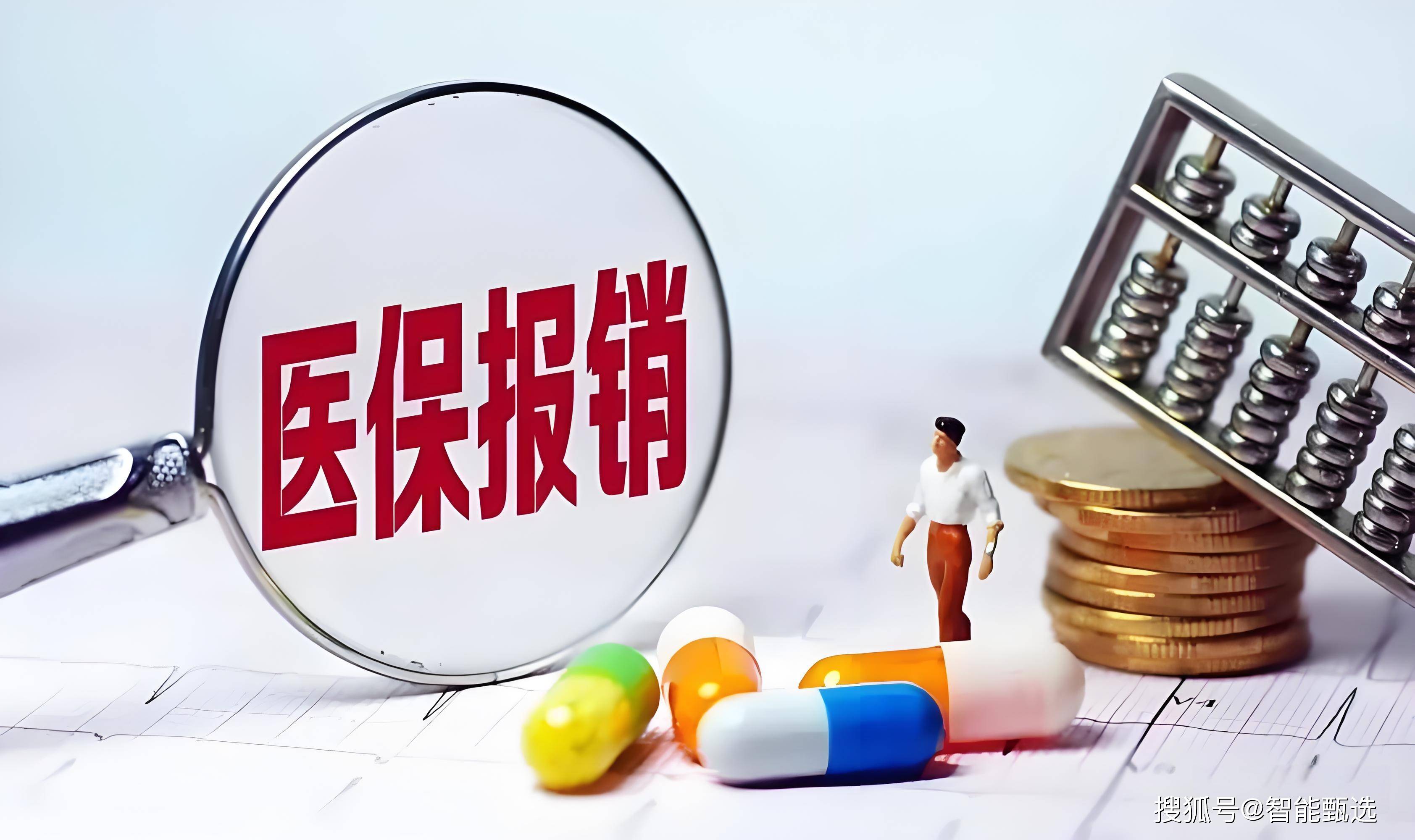灯塔最新法院把救命医保卡冻结了方法分析(最方便真实的灯塔法院把救命医保卡冻结了围法吗?方法)