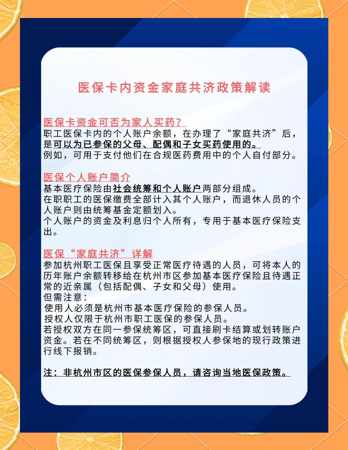 灯塔最新医保卡刷药回收群方法分析(最方便真实的灯塔医保卡刷药回收群柔yibaotq8癓方法)