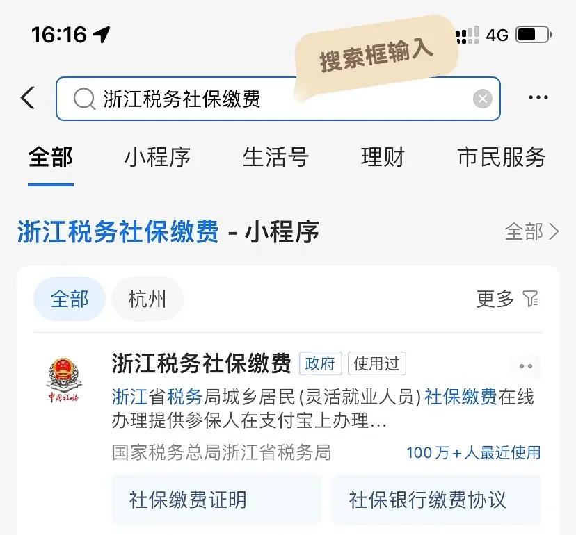 灯塔最新医保卡会自动扣费吗方法分析(最方便真实的灯塔医保卡自己扣钱什么情况方法)