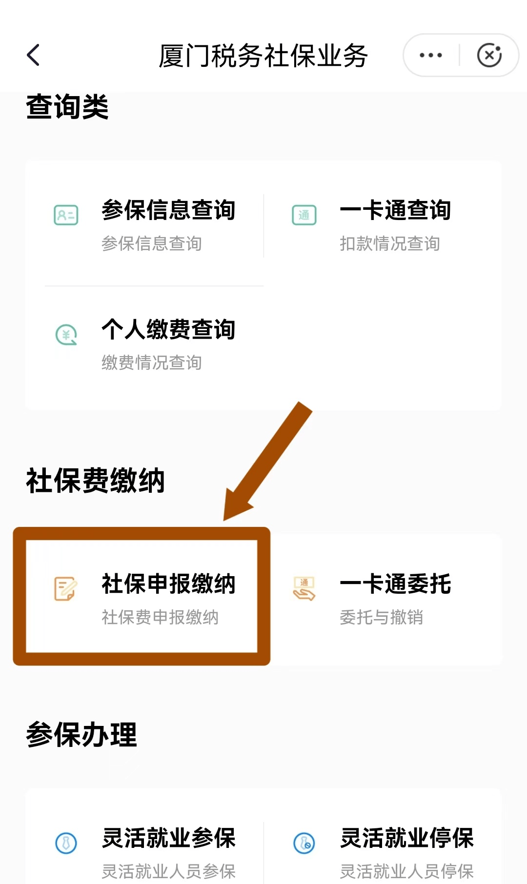 灯塔最新医保卡会自动扣费吗方法分析(最方便真实的灯塔医保卡自己扣钱什么情况方法)