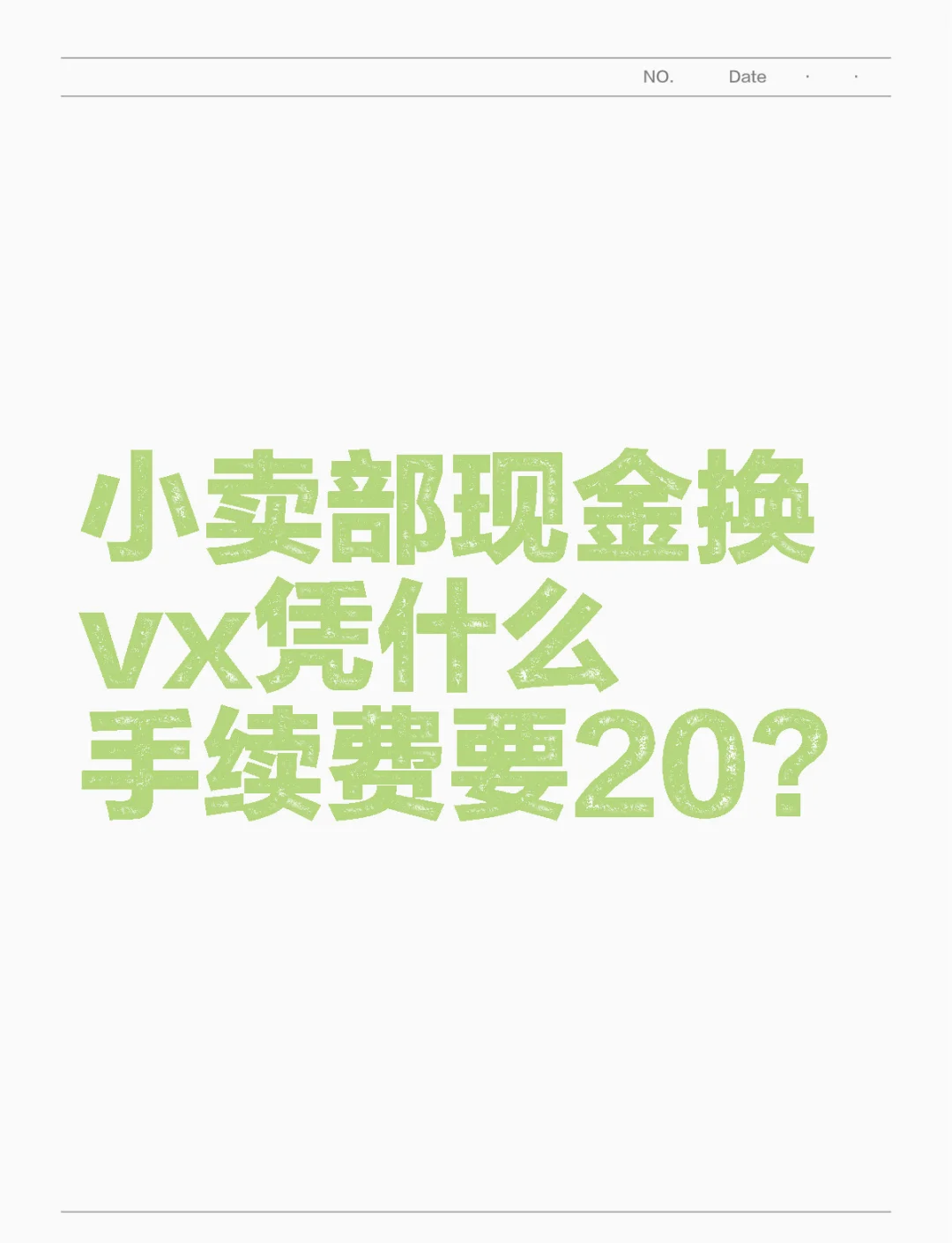 灯塔最新微信免费换现金方法分析(最方便真实的灯塔微信换现金叫什么方法)