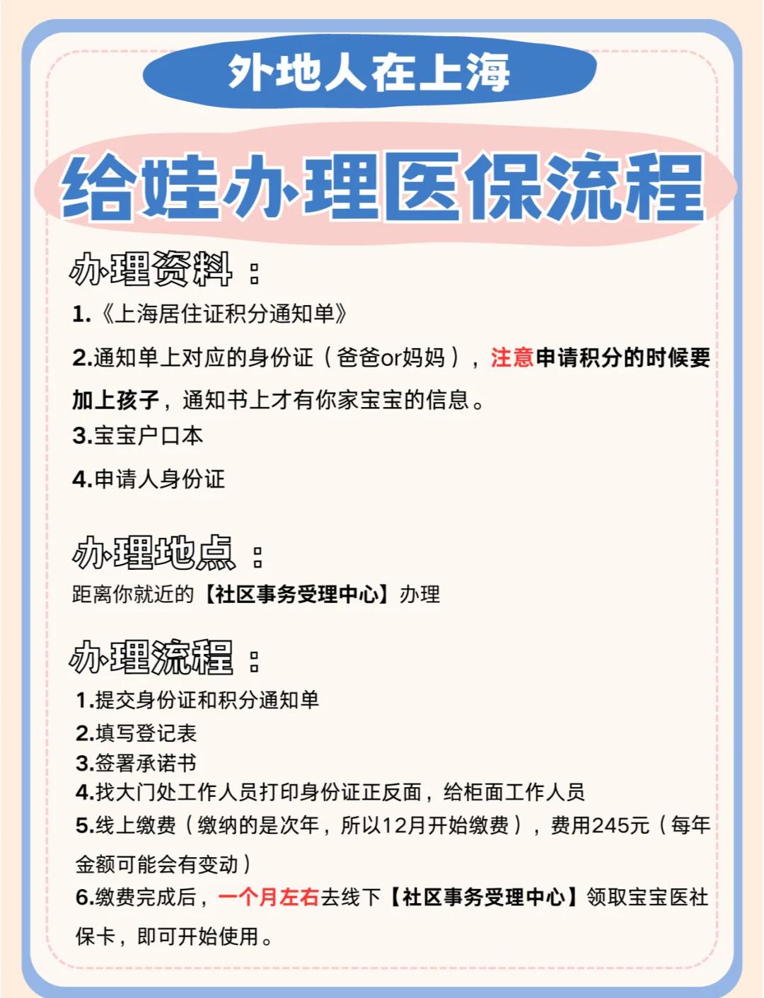 灯塔最新急用钱套医保卡几个点方法分析(最方便真实的灯塔套现医保卡2000元有什么法律后果方法)