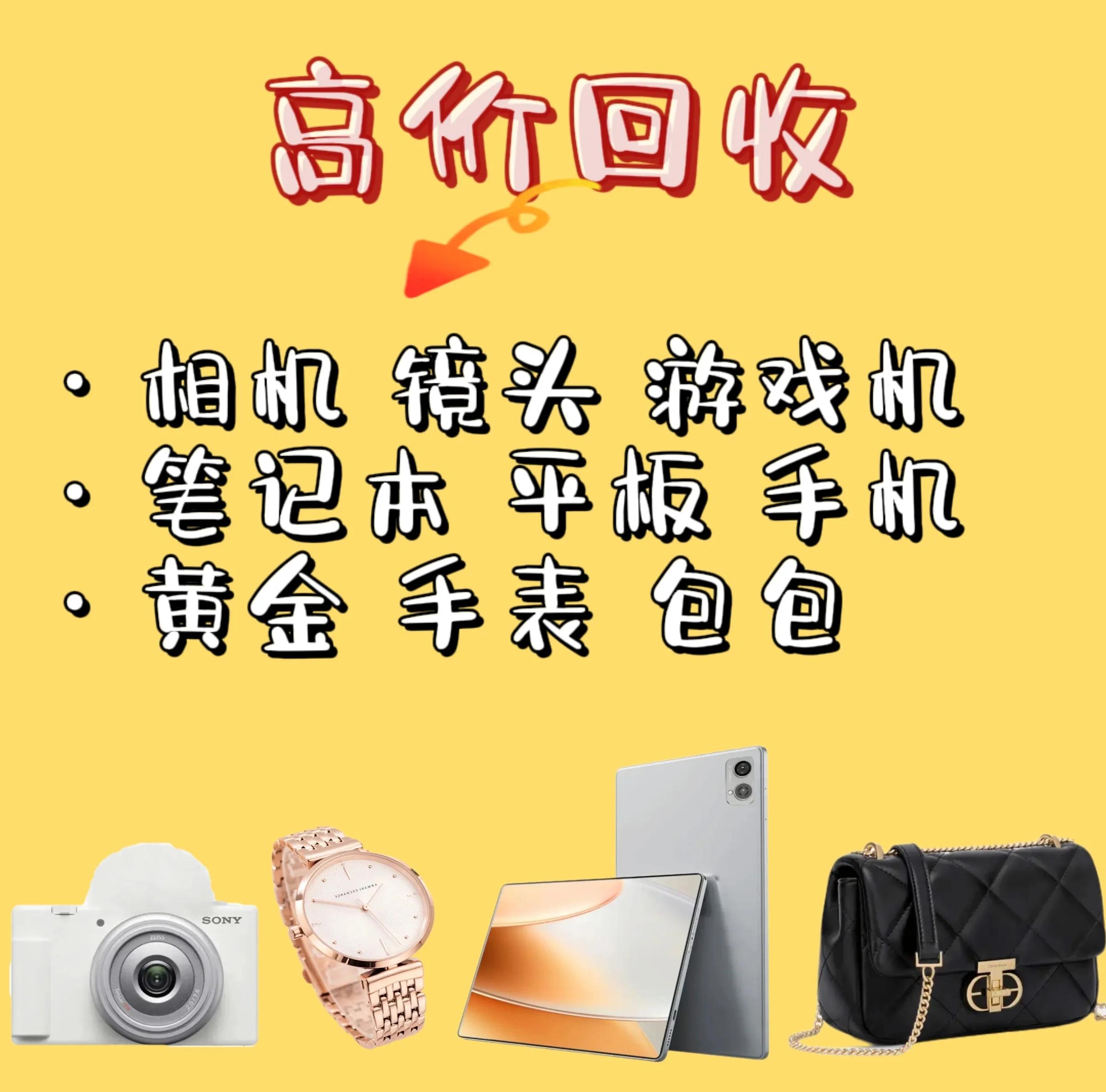 灯塔最新高价回收zfb秒结方法分析(最方便真实的灯塔zfb回收24小时在线方法)