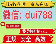 灯塔最新分付24小时套现商家方法分析(最方便真实的灯塔分付套现是什么意思方法)
