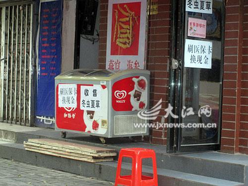 灯塔最新医保套现24小时微信方法分析(最方便真实的灯塔医保套现24小时微信中介方法)