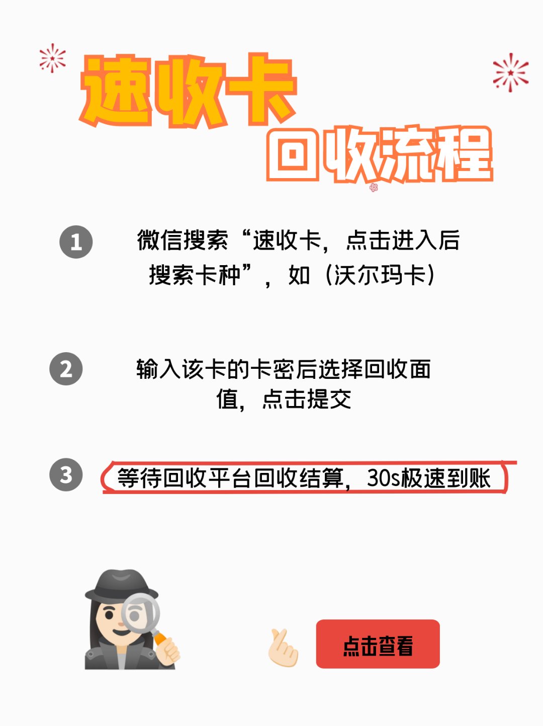 灯塔最新医保卡回收商家拮yibaotq8癓方法分析(最方便真实的灯塔医保套现24小时联系方式va88mg方法)