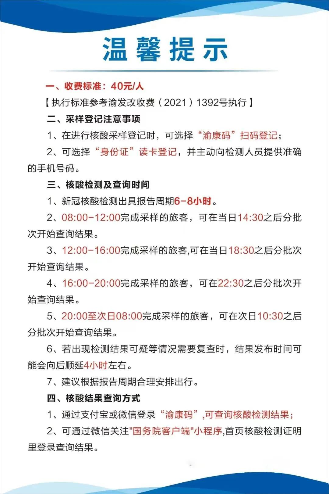 灯塔最新24小时套医保卡方法分析(最方便真实的灯塔急用钱24小时套医保卡方法)