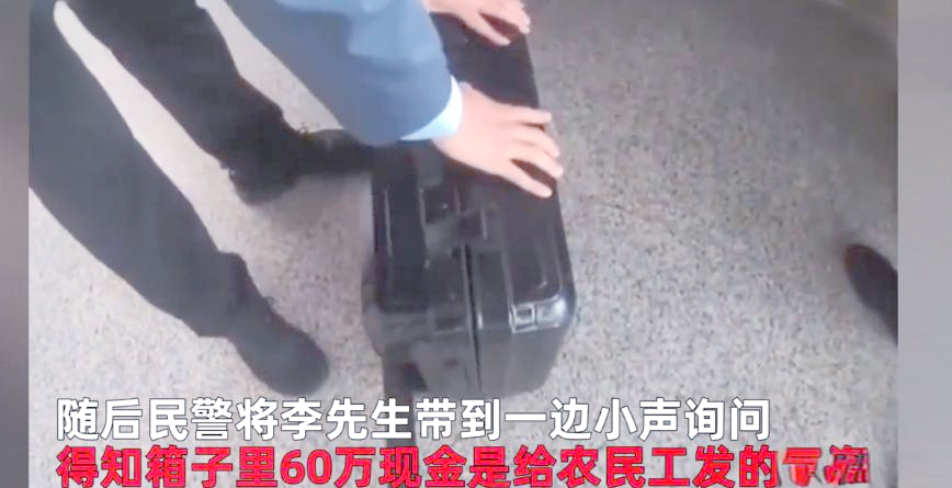 灯塔最新带现金几十万能过安检方法分析(最方便真实的灯塔带大量现金过安检,查出来会怎么样?方法)