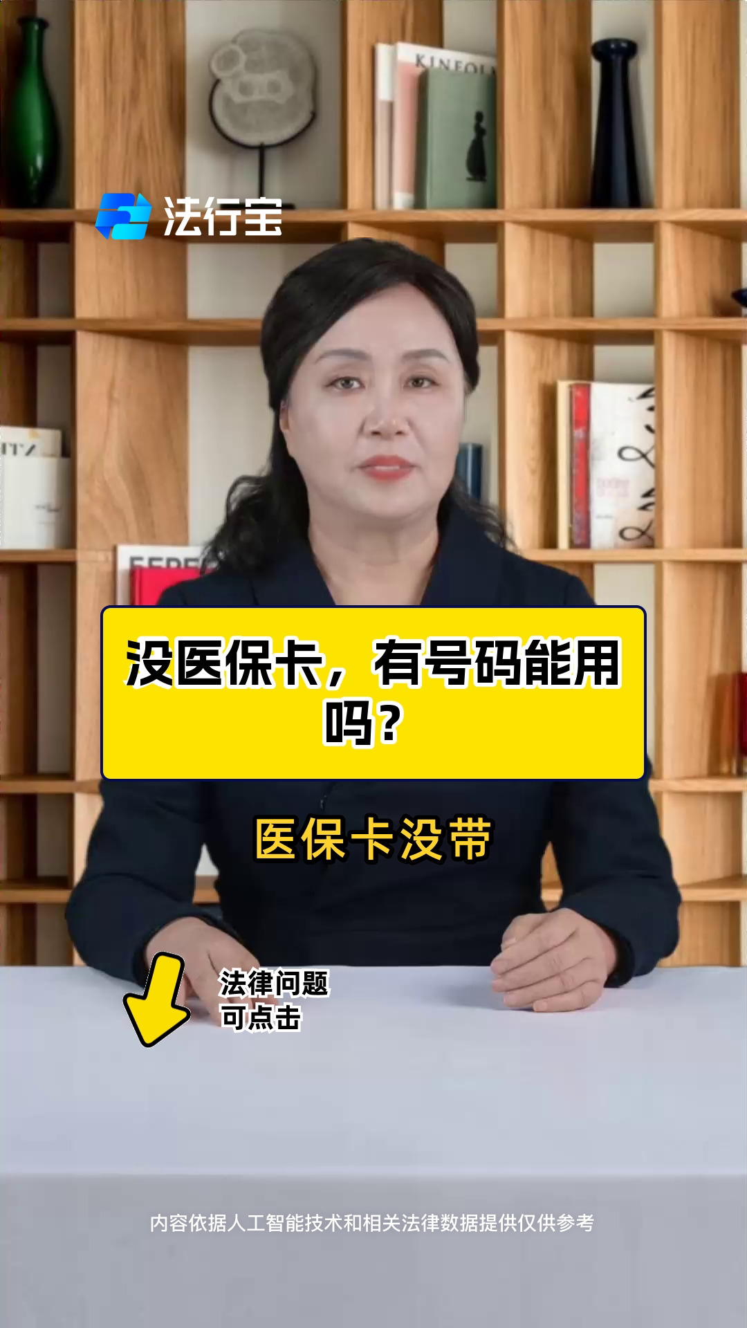 灯塔最新医保卡有有效期没方法分析(最方便真实的灯塔医保卡有有效期没有怎么办方法)