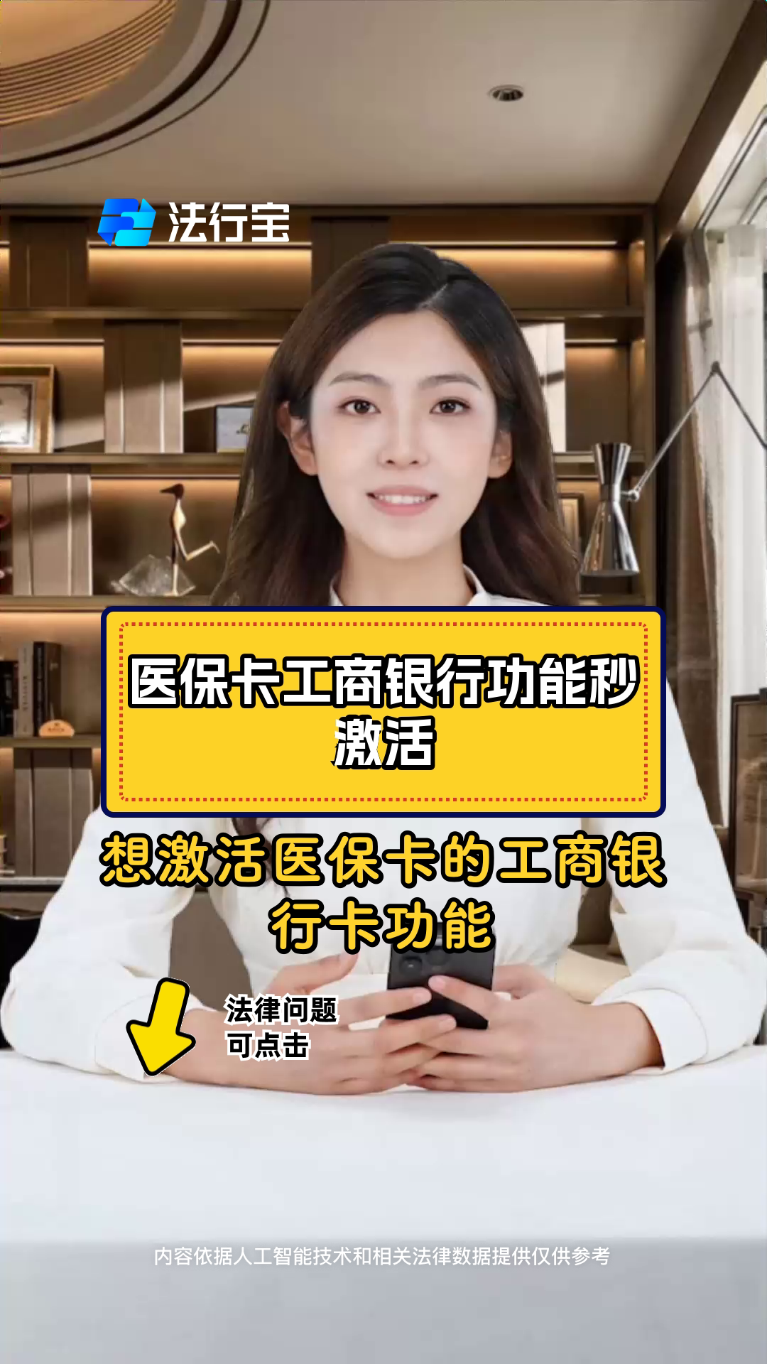 灯塔最新医保卡换取现金秒到账方法分析(最方便真实的灯塔医保卡换取现金秒到账怎么回事方法)