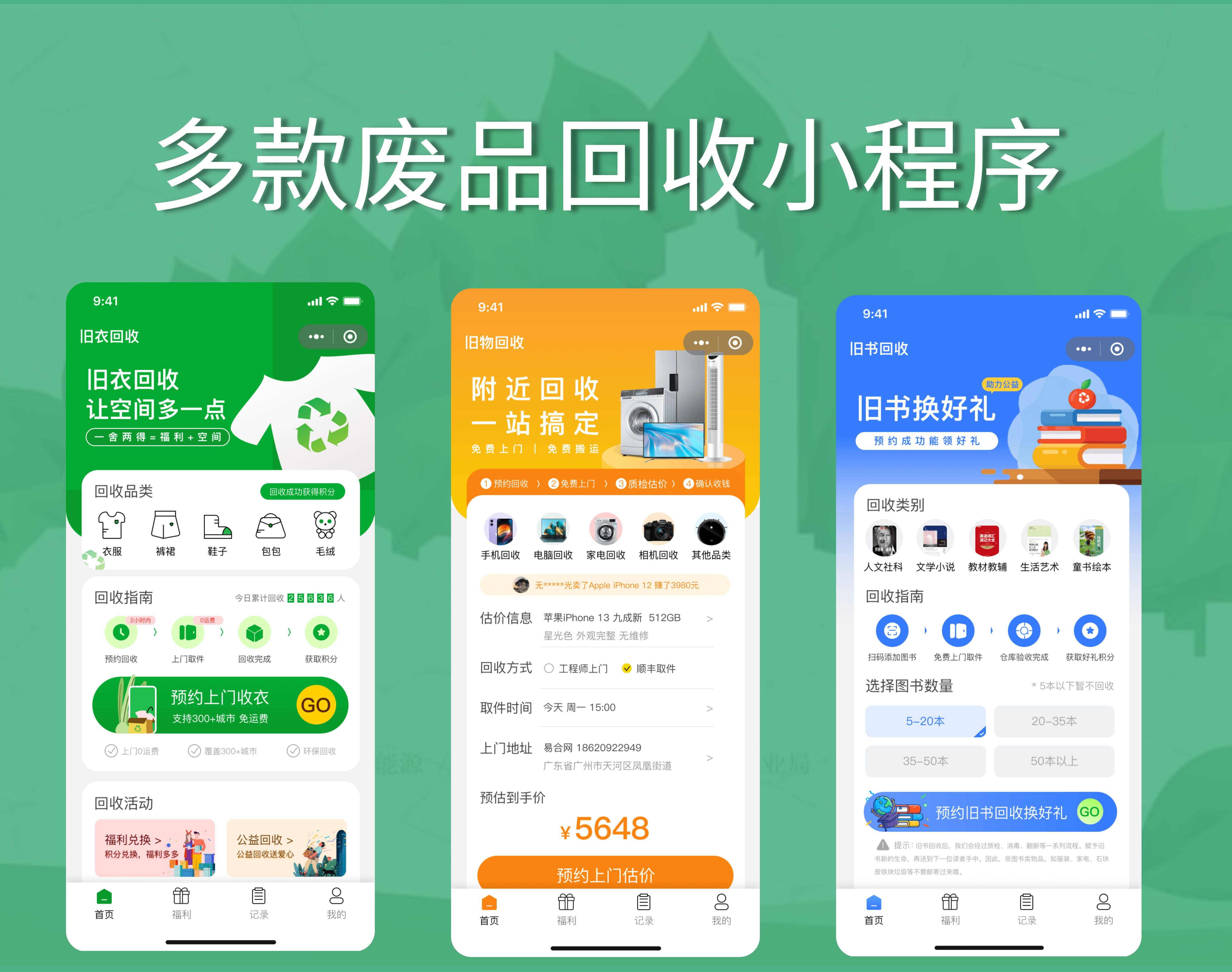 灯塔最新怎么联系废品回收厂家方法分析(最方便真实的灯塔怎么联系废品回收厂家呢方法)