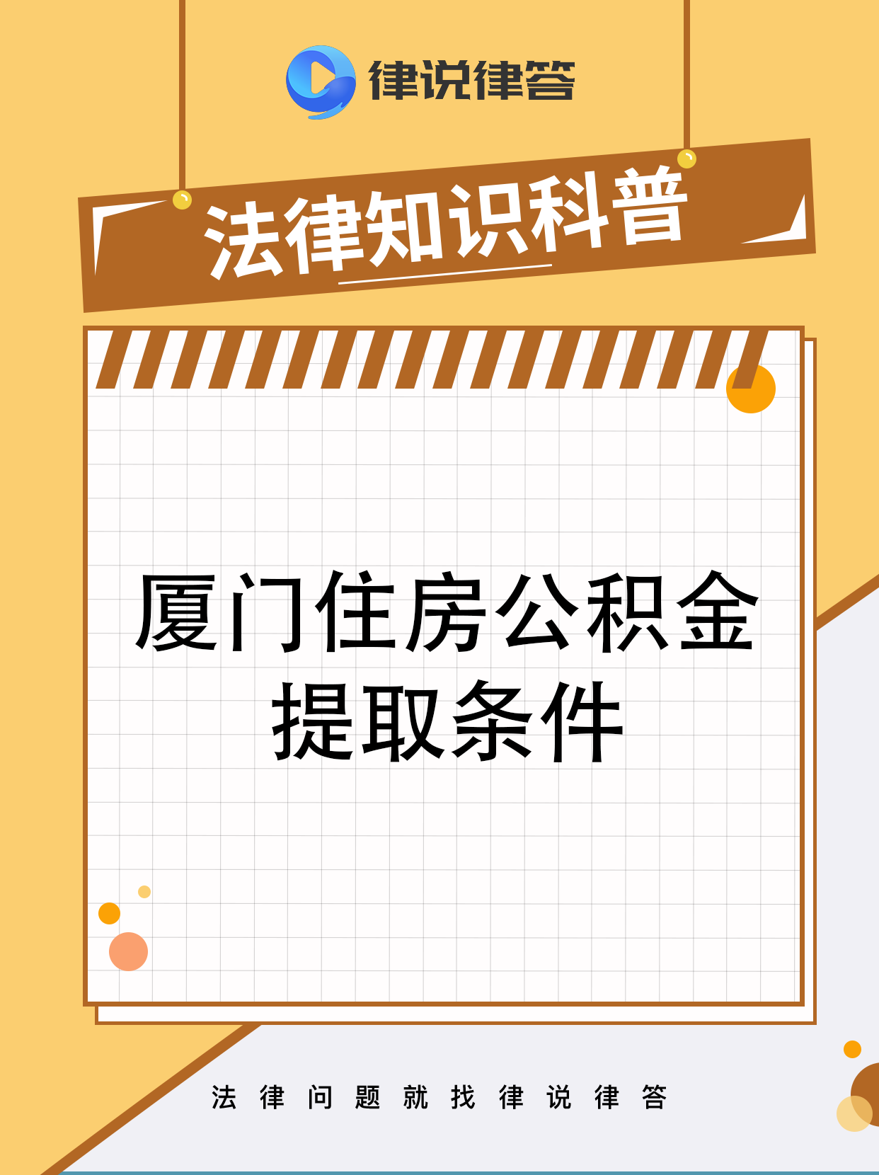 灯塔最新找中介提取公积金要坐牢吗方法分析(最方便真实的灯塔找中介提取住房公积金会坐牢吗方法)