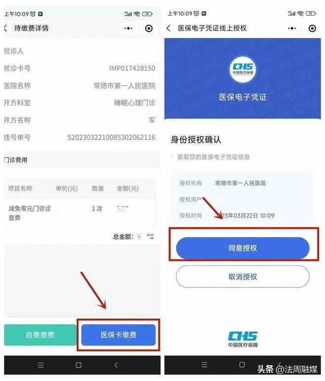 灯塔最新医保取现24小时微信方法分析(最方便真实的灯塔医保取现24小时微信武汉方法)