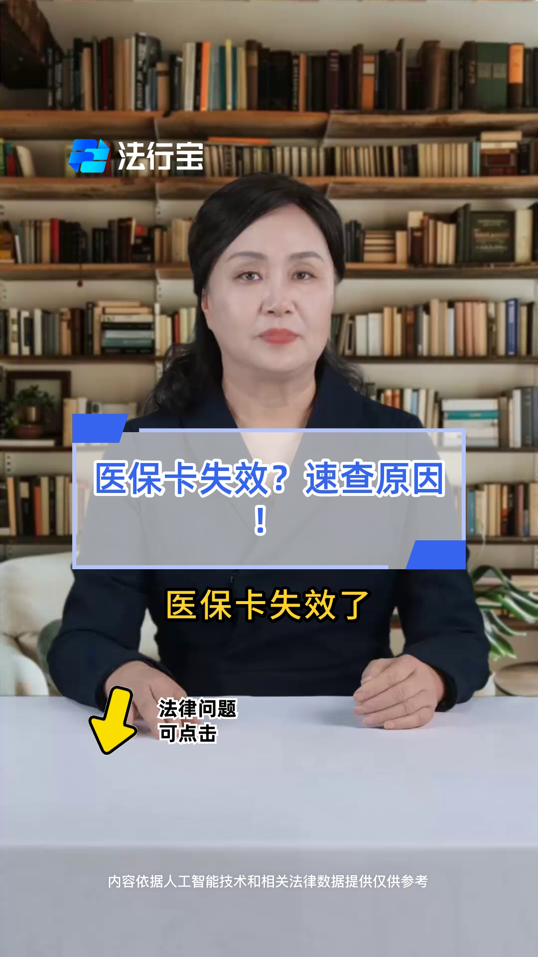 灯塔最新医保卡过期了怎么办理流程方法分析(最方便真实的灯塔医保卡过期了怎么办理流程图方法)