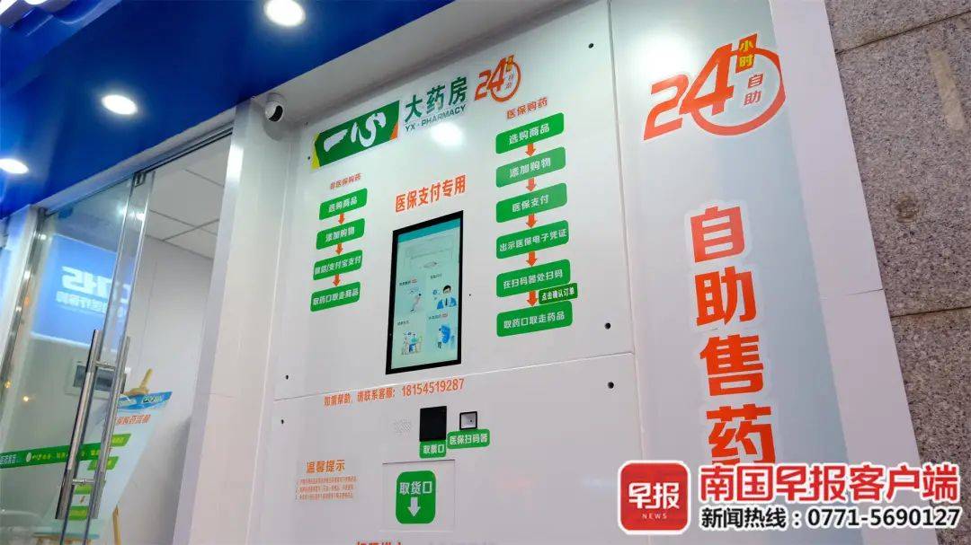 灯塔最新24小时高价回收医保卡方法分析(最方便真实的灯塔24小时高价回收医保卡是真的吗方法)