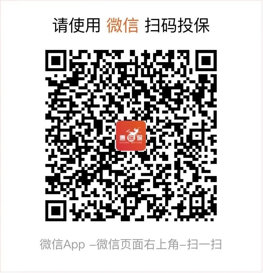灯塔最新医保卡惠民保险代扣怎么取消方法分析(最方便真实的灯塔医保卡惠民保险代扣怎么取消掉方法)