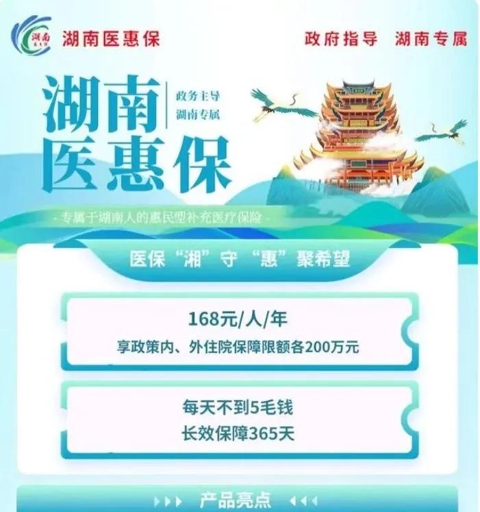 灯塔最新惠民保险怎么报销方法分析(最方便真实的灯塔99元的惠民保险怎么报销方法)