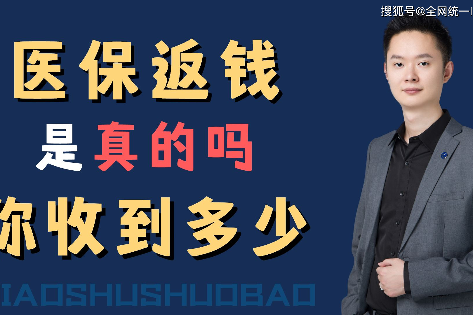 灯塔最新24小时回收医保卡联系方式方法分析(最方便真实的灯塔医保卡提现代办联系方式方法)