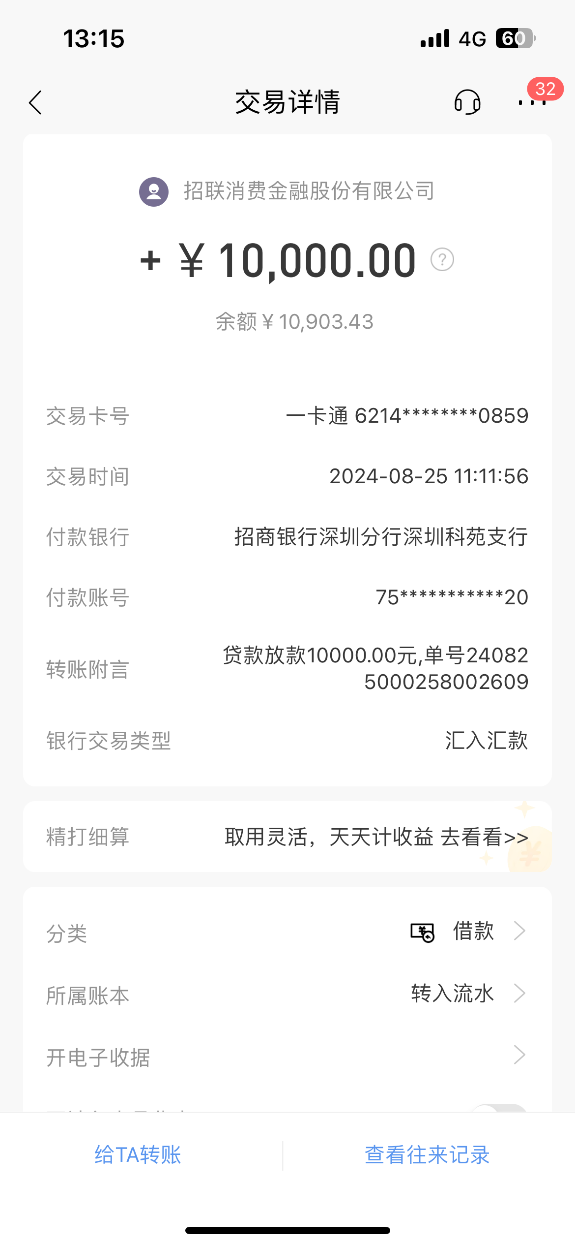 灯塔最新工资卡冻结单位知道不方法分析(最方便真实的灯塔工资卡冻结了能收到工资吗方法)