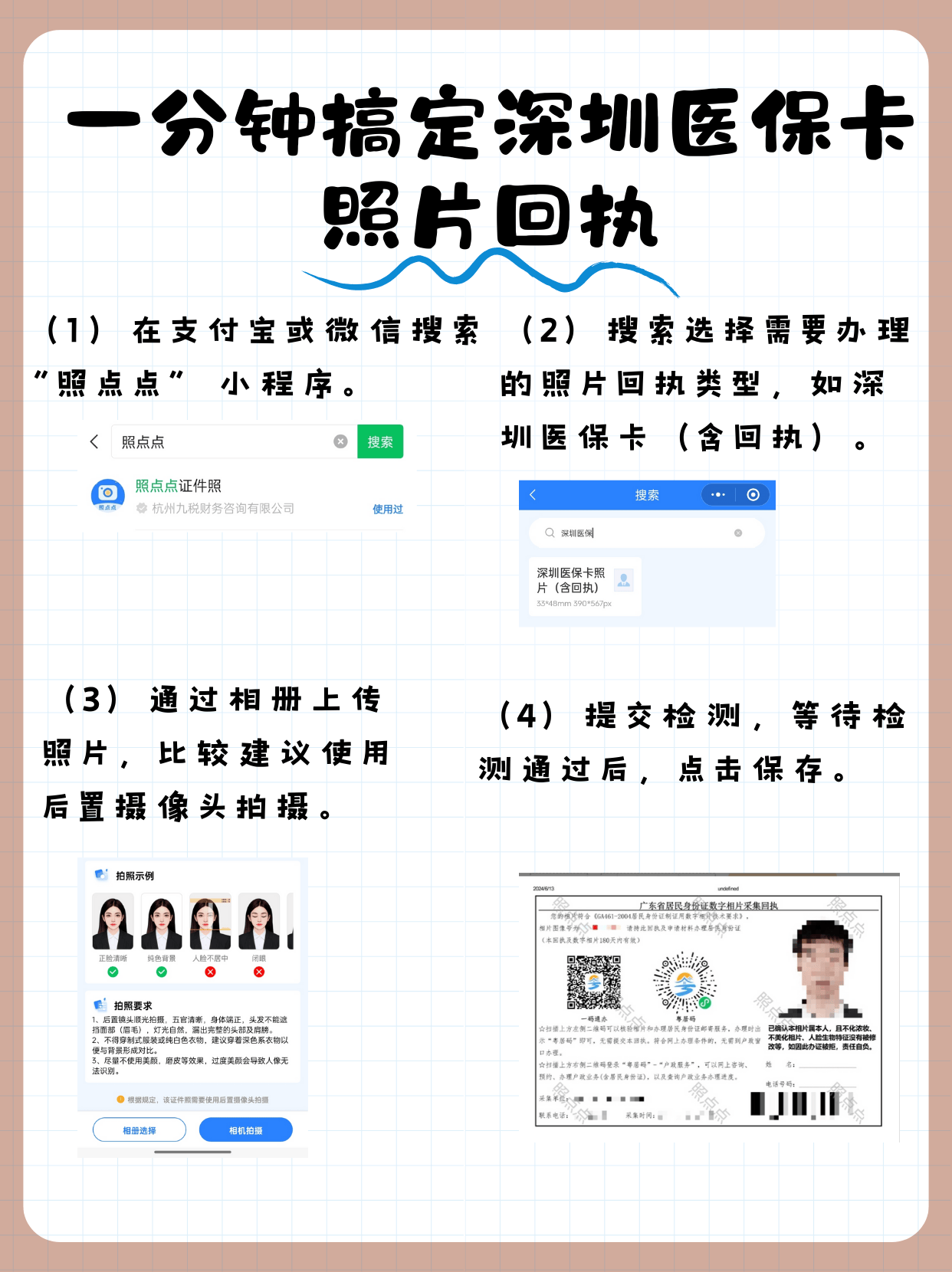 灯塔最新医保卡提现代办联系方式方法分析(最方便真实的灯塔医保卡提现代办联系方式苏州方法)