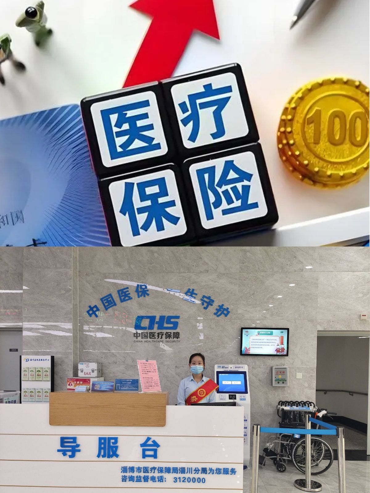 灯塔最新刷医保卡换现金方法分析(最方便真实的灯塔医保卡套取现金渠道方法)