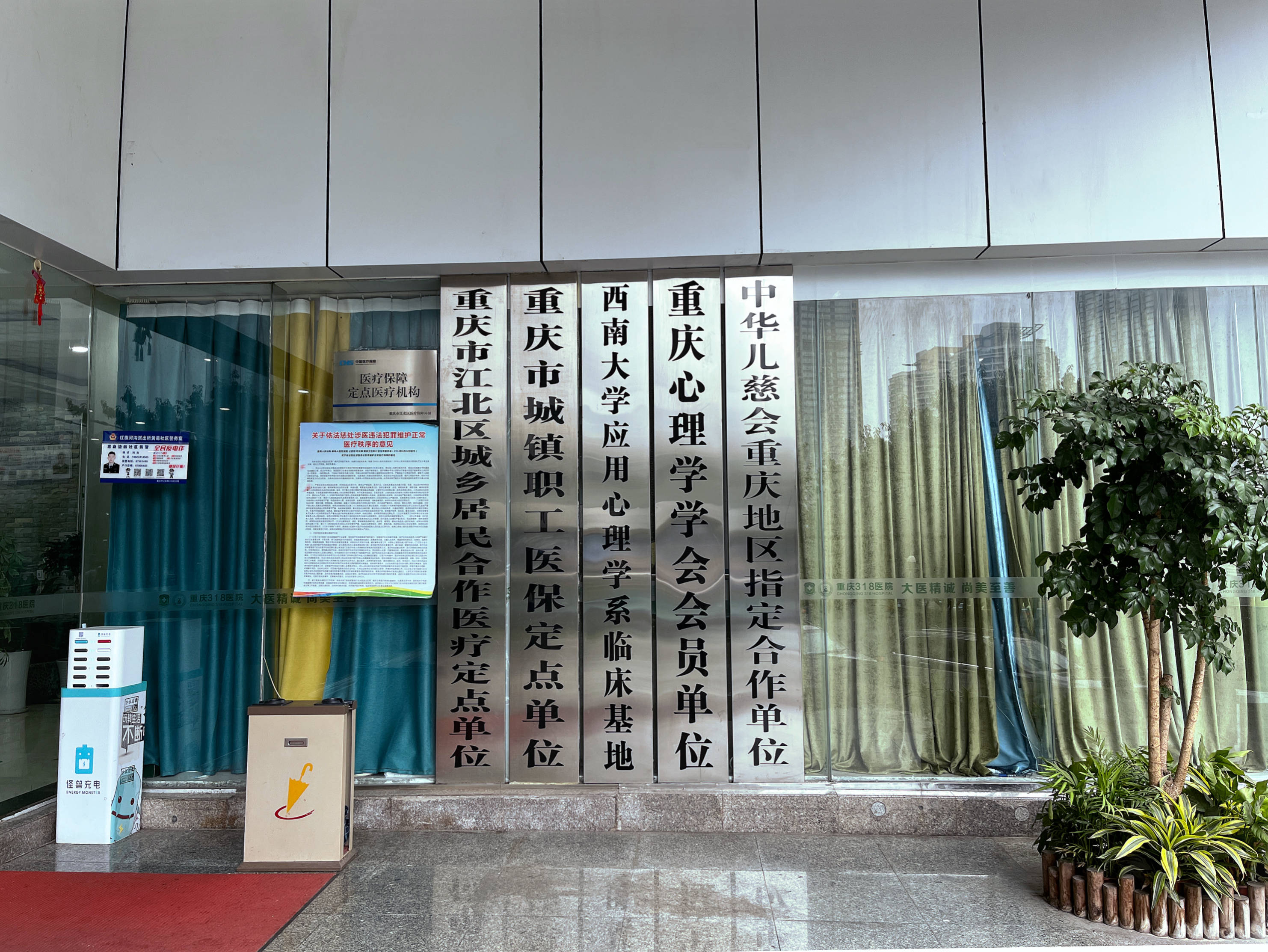 灯塔最新医保套现2500元什么罪方法分析(最方便真实的灯塔医保套现多大罪方法)